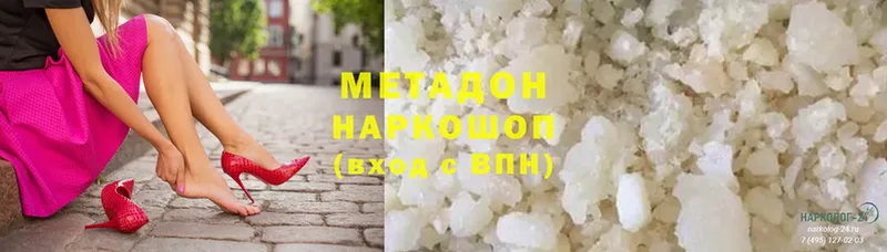 даркнет телеграм  Верещагино  МЕТАДОН methadone 